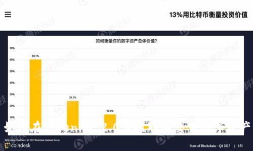 如何在Tokenim 2.0上提取和交易数字资产