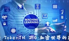 探索 zkSync TokenIM 2.0：加密世界的新机遇与挑战