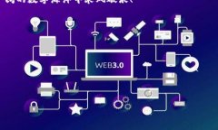   探秘Tokenim 2.0钱包：如何在BSC上安全管理您的资