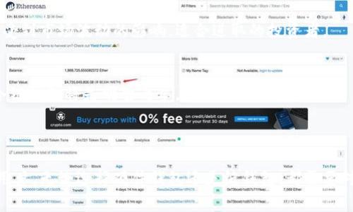 冷链钱包是指一种加密货币存储方式，为了提高安全性，这种钱包与互联网断开连接。冷链钱包通常被用于长期存储加密货币，因为它们不易受到网络攻击和黑客入侵的威胁。冷链钱包的种类包括硬件钱包和纸钱包等。

### 冷链钱包的类型

硬件钱包
硬件钱包是最常见的冷链钱包类型，它以物理设备的形式存在，专门用于存储私钥。硬件钱包如Ledger和Trezor等设备，可以通过USB接口或蓝牙与计算机或手机连接，但一旦断开连接，私钥就不会暴露在互联网之下。这种钱包不仅安全，而且使用便利。

纸钱包
纸钱包是一种极端的冷链存储方式，它是将私钥和公钥以二维码的形式打印在纸上。这种方式可以完全隔离网络，但需谨防纸张的损坏和丢失。纸钱包适合那些希望做到极致安全的用户，但在使用时需十分小心。

### 冷链钱包的优势

安全性
冷链钱包的主要优势在于其安全性。因为它不连接互联网，所以可以有效避免黑客攻击和恶意软件的威胁。此外，即使您的计算机受到侵害，冷链钱包中的资产仍然是安全的。

长期存储
冷链钱包非常适合长期存储加密货币。如果您打算投资加密货币并长期持有，使用冷链钱包将是一个不错的选择。这也是许多投资者选择冷链钱包的理由之一。

### 冷链钱包的劣势

使用不便
尽管安全性极高，但冷链钱包在日常使用中往往不如热钱包方便。每次发送或接收加密货币时，都需要将设备（如硬件钱包）连接到网络，这可能会显得繁琐。

丢失风险
特别是纸钱包，若不慎丢失，将无法恢复，因此在使用纸钱包时要特别小心妥善保管

### 适合的用户群

长期投资者
对于那些计划长期持有加密货币的投资者，冷链钱包是一个非常好的选择。它的安全性使得资产不容易受到市场波动的影响，适合进取的投资者。

安全意识强的人群
如果您对网络安全有较高的要求，愿意花时间去学习如何使用冷链钱包，并能做到心中有数，那么选择冷链钱包将是明智之举。

### 总结

冷链钱包为加密货币的安全存储提供了有效的解决方案，特别适合那些愿意为了安全而牺牲便利性的用户。无论选择硬件钱包还是纸钱包，都需要对其进行妥善管理和保管，以避免可能的损失。