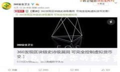 为什么选择ETH冷钱包？保护你的数字资产的最佳