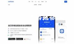 看起来您提到的“tokenim2.0服务器错误”可能涉及