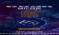 冷钱包与热钱包的区别：你的资产该如何安全储