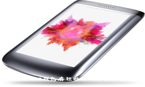 Tokenim 2.0钱包存铠特币的解决方案与技巧