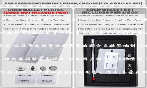 OK币（OKB）是由OKEx交易所推出的一种加密货币和交易所代币。OKB旨在为用户提供多种便利，比如交易费折扣、参与平台内各类活动、获取更多的投资机会等。作为一种代币，OKB通常在加密货币交易所中进行交易，并可用于用户在平台上的使用体验。

以下是关于OK币的一些详细介绍：

OK币的背景
OKK是由全球知名的加密货币交易平台OKEx发起的。这家成立于2014年的交易所致力于提供安全、高效的数字资产交易服务。随着加密货币市场的迅猛发展，OKEx不仅推出了多种数字资产的交易，还是一个全球知名的金融科技平台，推动着区块链和加密货币的普及。

OK币的功能
作为OKEx的生态代币，OKB具备多种功能。首先，用户在交易时使用OKB支付手续费可以享受折扣，从而降低交易成本。其次，OKB持有者可以参与OKEx平台的投票、活动和空投等，获取更多的投资机会。此外，OKB的持有者还能够参与到交易所的优先推出的项目中，获取潜在的投资回报。

如何获取OK币
用户可以通过多种方式获得OKB。最直接的方法是通过OKEx交易所进行购买。用户可以使用其他加密货币（如比特币、以太坊等）或法定货币（如美元、欧元等）进行交易以获得OKB。此外，用户还可以通过参与平台活动、空投或持有所获得的奖励来获取OKB。

OK币的市场表现
OKB的市场表现通常与整体加密货币市场的动态密切相关。由于其是OKEx平台的本地代币，交易量的增加、用户的活跃度，以及平台的整体发展策略都会直接影响到OKB的价格。用户在投资之前，需要关注市场行情和交易所的动向，以制定更科学的投资决策。

OK币的未来发展
随着区块链技术的不断进步和加密货币市场的成熟，OKB的未来前景也广受投资者的关注。OKEx不断扩展其生态系统，推出新的服务和项目，增加用户粘性和市场需求，进一步推动OKB的价值上升。投资者可以关注OKEx官方公告、社交媒体及社区动态，以把握OKB的最新动向。

总结
OK币不仅是OKEx交易平台的重要组成部分，也是加密货币市场中值得关注的代币之一。通过了解其功能、获取方式和市场表现，用户可以更好地利用这一代币，享受更低的交易费用和更多的投资机会。然而，如同所有投资，风险和收益总是并存，投资者在参与之前要谨慎评估自身情况。 

希望以上信息能帮助你了解OK币的基本情况！如需进一步探讨，请随时提出。