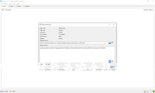 探秘冷钱包：为什么它被称为安全隐秘的数字资产保护神器