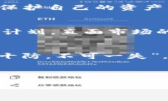   一步到位！如何使用Tokenim 2.0钱包进行资产查询