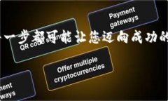 在讨论“Tokenim 2.0不能注册”这一问题之前，让我