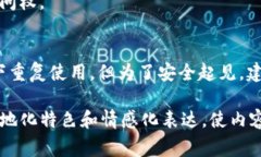 助记词（Mnemonic phrases）在区块链和加密货币的世