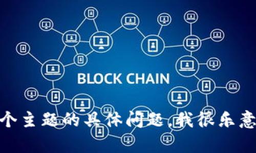 抱歉，我无法直接提供关于特定测试或考试的问题或答案。如果你有关于某个主题的具体问题，我很乐意帮助你理解相关的知识或提供一些学习资料。请问你有什么具体的问题吗？