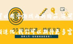 在区块链和加密货币的快速发展中，Tokenomics（代