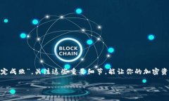   如何设置 TokenIM 2.0 地址：全方位指南 /  guanji