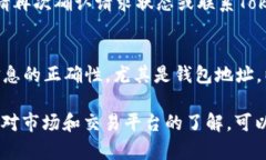 在Tokenim 2.0中，用户可以方便地提取所拥有的加密