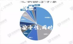 xiaoti如何使用Tokenim 2.0硬件钱包进行安全数字资产