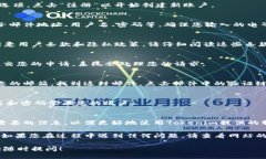 要在Tokenim上注册邮箱，您可以按照以下步骤进行