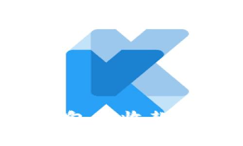 如何找到冷钱包的收款地址：全面指南