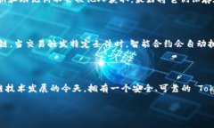 Tokenim 地址通常是指某个特定的加密货币或数字资