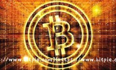 比特派（BitPie）是一个数字货币钱包，官网链接