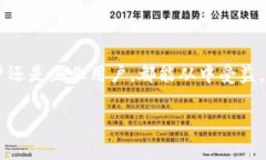 在区块链和加密货币领域，TokenIM 2.0 是一种新兴