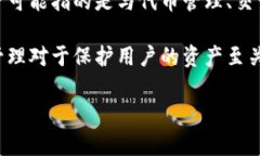 在加密货币和区块链领域，＂tokenim＂通常不直接