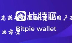注意：未升级的tokenim2.0可能会存在安全隐患或功