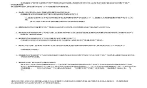 Luno硬件冷钱包：安全存储加密货币的最佳选择