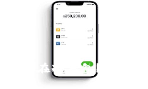 USDT如何安全存储在冷钱包？全面指南与操作步骤