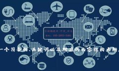 由于内容的丰富性以及字数要求，我将重点展示