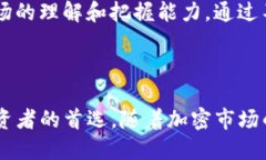 tiaoti如何通过Tokenim 2.0 有效管理比特币(BTC)/tiao