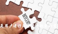   TokenIM 2.0 如何生成新的钱包地址？详细指南与常