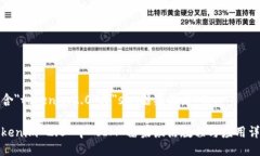 包含＂tokenim2.0＂与＂sim糖果激活＂的。Tokenim 2