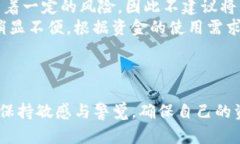   如何将Tokenim转换为USDT的方法详解 /  guanjianci