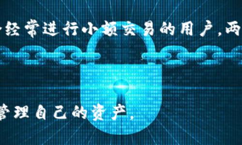 biao-ti/biao-ti：2023年最佳冷钱包推荐：安全性与用户体验兼得的选择

/guanjianci：冷钱包, 数字货币, 安全性, 用户体验

冷钱包的定义与功能
冷钱包是一种存储数字货币的设备或程序，旨在保证用户的资产安全。与热钱包不同，冷钱包没有直接连接到互联网，因此更不容易受到黑客攻击。从本质上讲，冷钱包可以被视为一种数字货币的“保险箱”，它提供了一个安全的环境来存储私钥和其他敏感信息。
冷钱包的主要功能包括资产存储、交易签名和私钥保护。用户可以通过冷钱包安全地管理自己的数字资产，而不必担心在线风险。

为什么需要使用冷钱包？
在数字货币的世界中，安全性是首要考虑的问题。虽然热钱包提供了方便的交易功能，但它们同时也带来了更高的安全风险。使用冷钱包能够有效保护用户的资产，避免因黑客攻击、网络钓鱼或人为失误而导致的损失。
此外，冷钱包在监管合规方面也有帮助，对于需要长期持有数字资产的投资者而言，冷钱包是真正的“安全港”。

2023年最佳冷钱包推荐
在众多冷钱包中，选择合适的一款对投资者来说至关重要。以下是2023年备受推崇的冷钱包推荐：

h4Ledger Nano X/h4
Ledger Nano X是一款广受欢迎的硬件冷钱包，支持多种数字货币，并提供蓝牙连接功能，方便用户管理资产。它的安全性非常高，采用SE芯片，加密方案经过反复验证。

h4Trezor Model T/h4
Trezor是另一款知名的硬件冷钱包，特别适合技术精英和安全意识强的用户。其全彩触摸屏功能使得用户在管理资产时更加直观。它同样支持多种货币，并提供良好的恢复选项。

h4KeepKey/h4
KeepKey的外观设计简洁大方，更适合初学者使用。虽然它支持的资产种类相对较少，但它的用户界面友好，适合初次接触冷钱包的用户。

h4冰封钱包/h4
作为一种创新的存储方式，冰封钱包（或纸钱包）将私钥以二维码的方式打印出来，用户可以在没有任何网络连接的情况下安全存储。这种方式虽然相对简单，但需要用户掌握正确的保管方式。

4个常见的问题及详细分析

h41. 如何选择适合自己的冷钱包？/h4
选择冷钱包时，用户需要考虑多个方面，包括安全性、用户体验、支持的币种以及价格等。首先，安全性是最重要的因素，用户应该了解冷钱包的加密技术和防护措施。接着，查看用户体验，是否操作简便、界面友好。支持的数字货币种类也必须符合用户的需求，选择一款能够支持多种资产的冷钱包会更具灵活性。最后，价格也是一个考虑因素，用户不必追求最贵的产品，而是要结合自身需求寻找性价比高的产品。

h42. 冷钱包是否真的安全？/h4
尽管没有任何产品能百分之百保证安全，但冷钱包极大地减少了网络风险。由于冷钱包不连接互联网，黑客无法直接攻击，因此其安全性较高。然而，用户仍需对自身的操作负责，例如确保冷钱包的备份与存储方式安全不泄露。使用冷钱包时，用户也应注意防止物理损失，例如丢失或损坏钱包。因此，用户在使用冷钱包之前，务必详细了解其特性和使用注意事项。

h43. 如何进行冷钱包的备份和恢复？/h4
备份冷钱包是保护数字资产的重要环节，用户在购买冷钱包时通常会收到恢复种子短语或助记词，这些是用户恢复钱包唯一的方式。因此，用户应当将这些信息妥善保存，避免丢失或泄露。此外，用户也可以将恢复短语记录在纸上并存放在安全的地点，确保在需要时能够顺利恢复资产。
在恢复钱包时，用户可以使用备份的恢复短语在相应的新设备上进行恢复，完成这一过程后，用户将能够无缝访问原钱包中的数字资产。

h44. 冷钱包和热钱包的区别是什么？/h4
冷钱包与热钱包的最大区别在于安全性和使用体验。冷钱包因其不与互联网连接，提供了更高的安全性，非常适合长期持有者或大量持有者。而热钱包通常与互联网连接，交易更加便捷，适合经常进行小额交易的用户。两者各有优缺点，用户应根据自己的需求做出理智的选择。在实际应用中，很多用户会选择同时使用冷钱包和热钱包，以兼顾安全和便利。

总结
如今，冷钱包已经成为数字货币投资者的必备工具。选择合适的冷钱包、了解其功能与操作是保护数字资产安全的关键。随着技术的不断进步，冷钱包的安全性与便捷性都在不断增强。
2023年，众多优质冷钱包为用户提供了多种选择，无论是长线投资者还是频繁交易者，都能找到适合的解决方案。希望通过以上的介绍，能够帮助你在数字货币的世界中，更加安全和从容地管理自己的资产。
