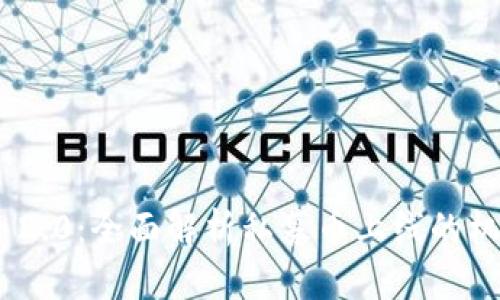 TokenIM 2.0：全面解析私募币上线的机遇与挑战