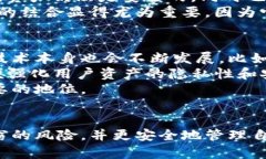   如何利用多重签名和冷钱包保障数字货币安全？