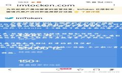   Tokenim 2.0 下载指南：轻松获取最新版本的实用工