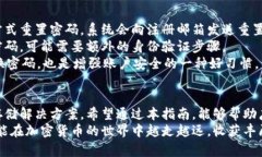   如何在Tokenim上存储DOGE币：详细指南与技巧 /