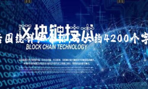 思考一个符合用户搜索并且支持的优秀，放进标记里，和4个相关的关键词 用逗号分隔，关键词放进/guanjianci标签里，然后围绕详细介绍，写大约4200个字的内容，并思考4个可能相关的问题，并逐个问题详细介绍，每个问题介绍内容不少于650字，分段加上标签，段落用标签表示。

如何在OKEx多链钱包中导入Tokenim：详细指南